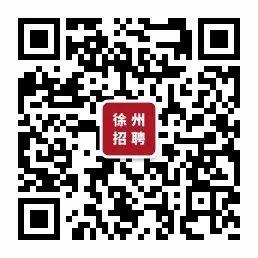 沛县最新招聘信息汇总