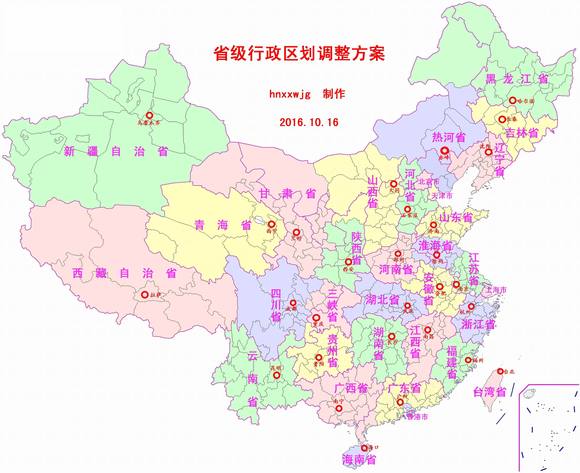 最新行政区划调整重塑城市格局与未来规划方案揭晓