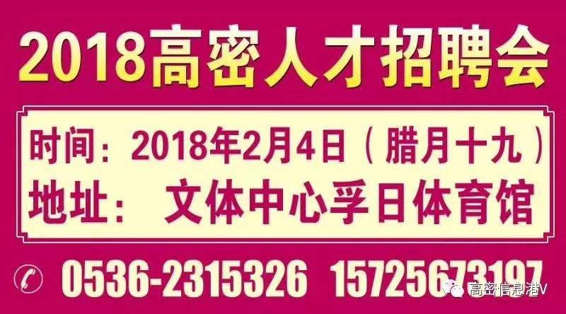 2024年11月8日 第18页