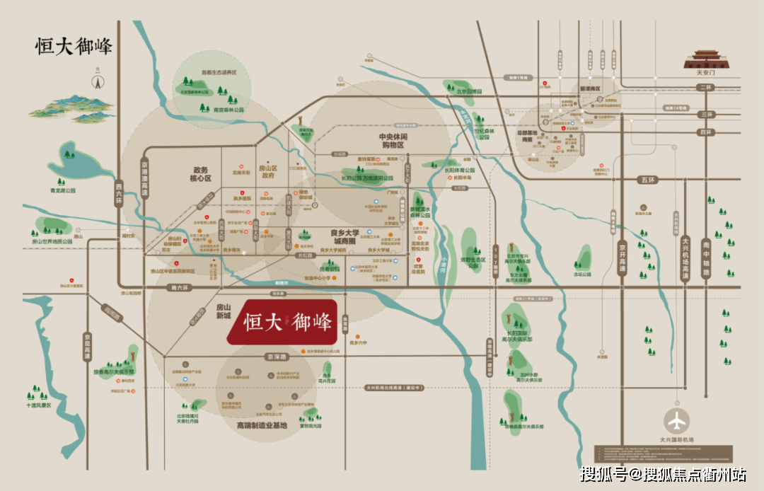 秦州区文化局招聘信息发布与文化事业发展前景展望